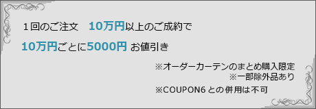 COUPON4